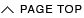 PAGETOP